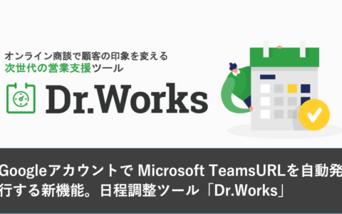 Dr.Works